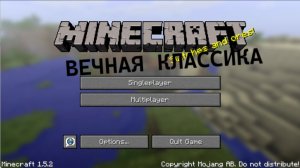 1.5.2 легенда