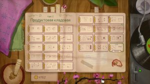 Bento blocks Курс 2 - Продуктовая кладовая