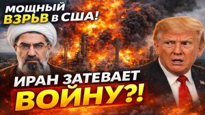 Новости СВО на 27 Марта - США под атакой: ракеты и дроны прорвали оборону! Последние СВО новости!