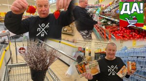 "СУПЕРМАРКЕТ ДА"🛒как ДИКАРИ😱ЗАТАРИЛИСЬ в прок🤣НАБРАЛ от ЖАДНОСТИ🤬