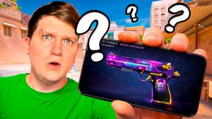 ВСЕ ФИШКИ STANDOFF 2 1.0 REMASTERED