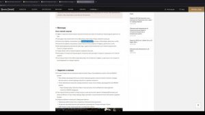 Новости BDO Патч 26.03.2026