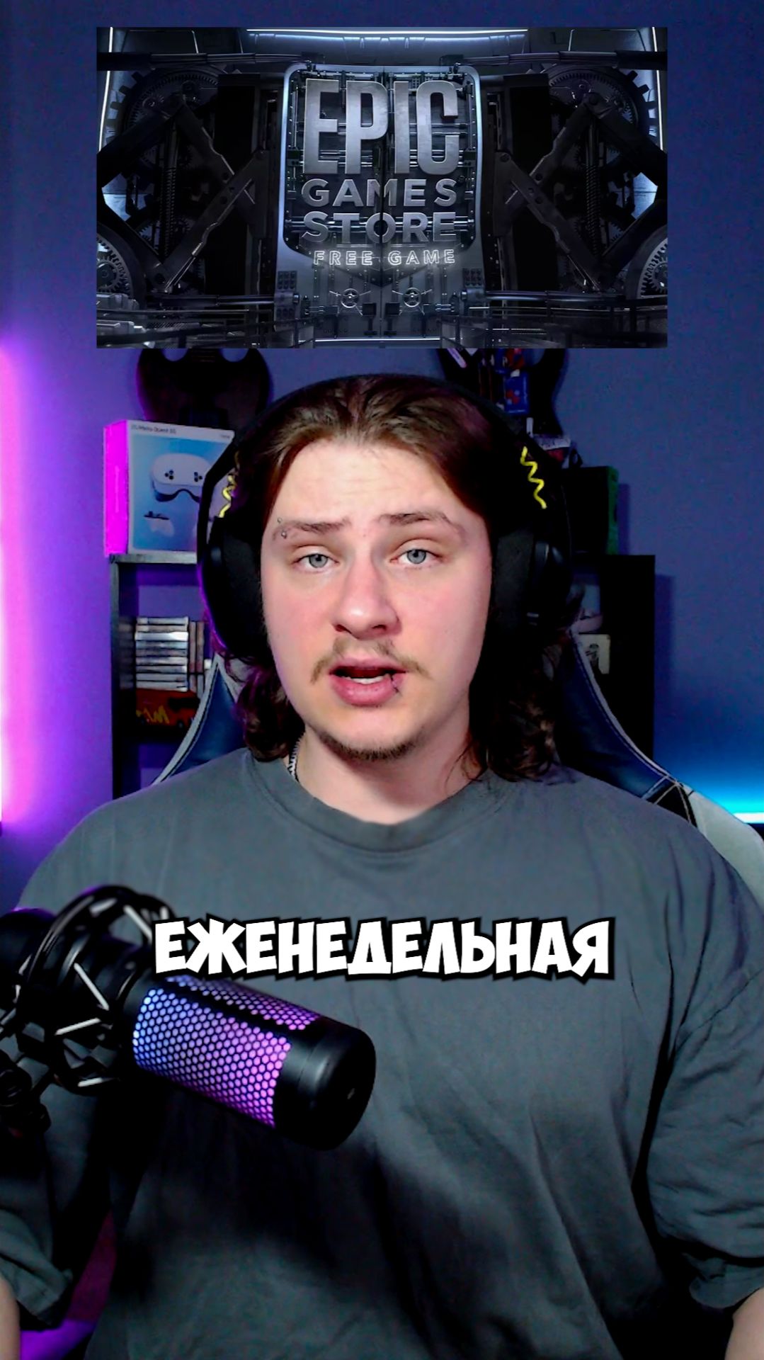 тг: batmyyyynfamily | batmyyyyn | Раздача EGS | #вочтопоиграть #игровыеновости #egs