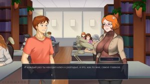 Milf's Plaza №13 Прохождение на русском без комментариев
