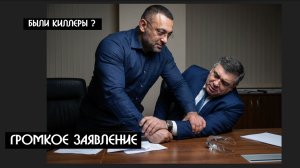 Нелегальная ЖИЗНЬ рынка "ФУД СИТИ" | Киллеры из Питера главы Азербайджанской ОПГ  Шахина Шихлински ?