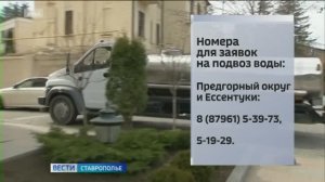 Школы и детские сады Предгорного округа Ставрополья перешли на новый режим работы