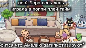 аааа поппи плей таайм