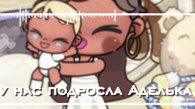 -А у нас подросла Аделька ! # рутина # Шортсы # идею брать с отметкой ! ! 🤌🏾