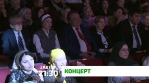 Праздничный концерт ко Дню работника культуры