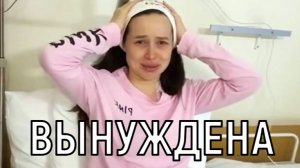 Системные изменения. Лерчек отказалась от лечения в клинике за рубежом.