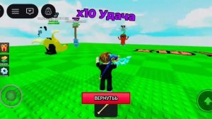 чегоооо ????????????????? качай обби для мозгов????????