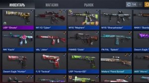 Голосование