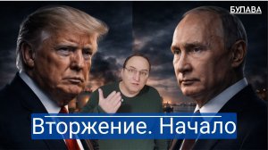 Иранская ловушка Трампа Почему империя США идет ва-банк сегодня