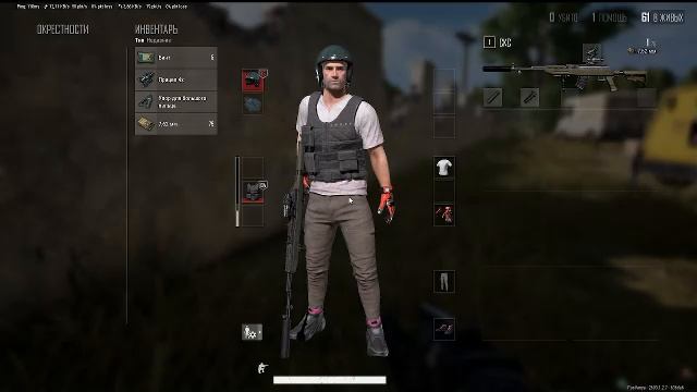 PUBG игра ночью RusVanya Жесткий бой