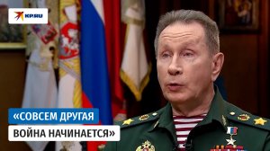 Глава Росгвардии Виктор Золотов: «Война ведётся артиллерией и беспилотниками»