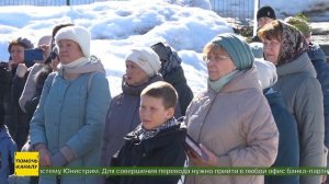 В Город-Спутник Пензы доставили четыре отлитых колокола