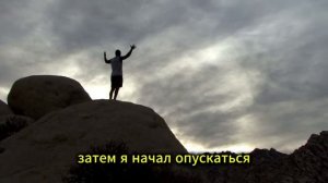 Мужчина умирает попадает на Небо и описывает каков Иисус