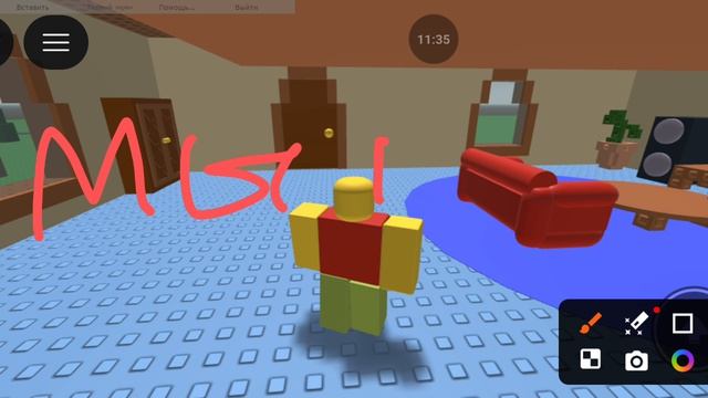 компьютер Джима не играйте в  эту игру