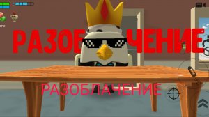 разоблачение на тупую малолетку саша78к