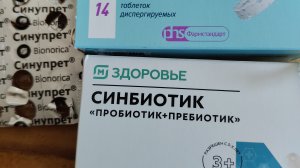 19.03.26/мой диагноз 🫣😁/аденоиды вновь атакуют🫣/ дети и в 30 и в 40 наши ребятёнки❤️/ злой мир