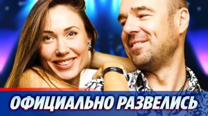 Роман и Елена Товстик официально развелись 🔥 Новости Шоу Бизнеса