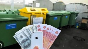 вторая часть штребух