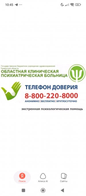 всем привет 2 часть