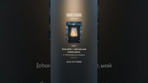 Свет в окне
