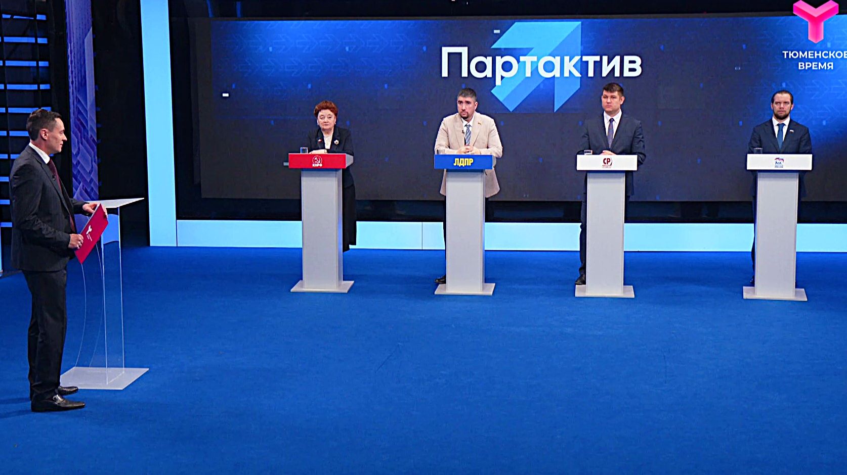 Партактив | 26.03.2026