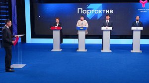 Партактив | 26.03.2026