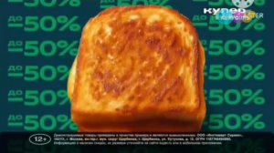 Рекламный блок (Карусель Свиняха, 23.03.2026)