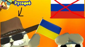 РАЗОБЛАЧЕНИЕ НА ДЕНА 19К. Русофоб и лицемер #чг