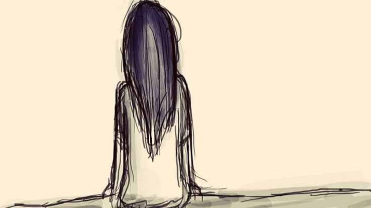 Одиночество