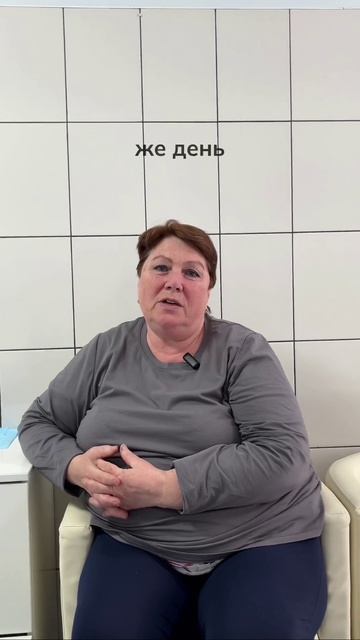 Ридженика — клиника клеточной терапии нового поколения