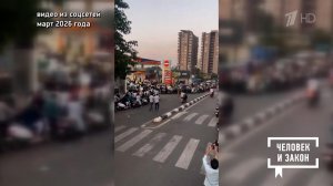 Видео недели: топливный кризис; столкновение в аэропорту; людоловы. Человек и закон. Фрагмент вып...