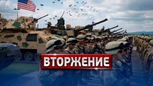 Армия США В Иране!  Победа Тегерана Зеленский Ультиматум