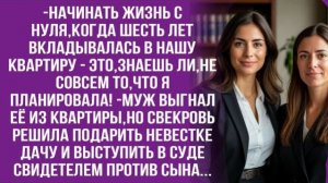 Истории из жизни|Разве тебе|Аудио рассказы|Аудиокниги слушать онлайн|Жизненные истории