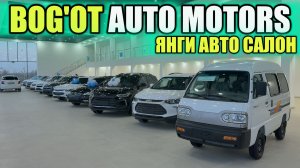 НАРХЛАР СИНМОКДА🔥 ЯНГИ АВТО САЛОН ОЧИЛДИ БОГОТ ТУМАНИНДА. ВАРИАНТЛАР КУП
