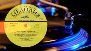 20260327 v2350 (1983) 1080