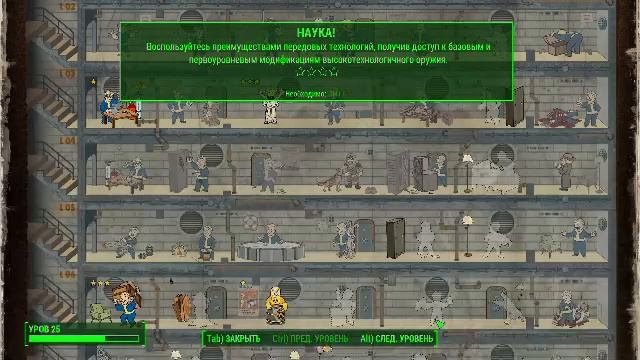 Прохождение  | Fallout 4 (Стрим 9)