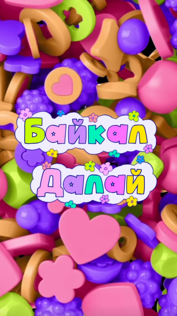 Эстрадость - 