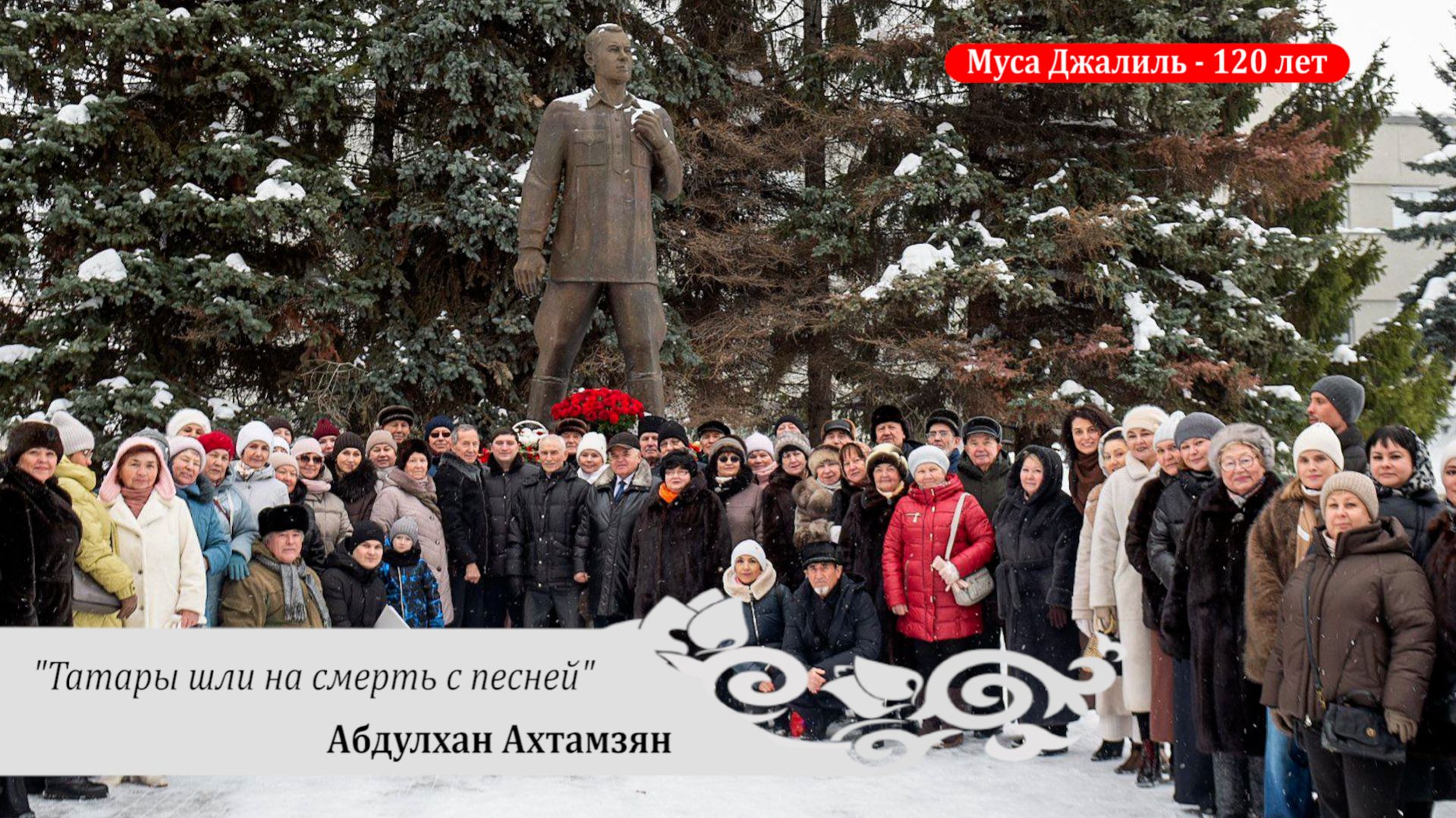 РУСТЭМ ЯМАЛЕЕВ: 
