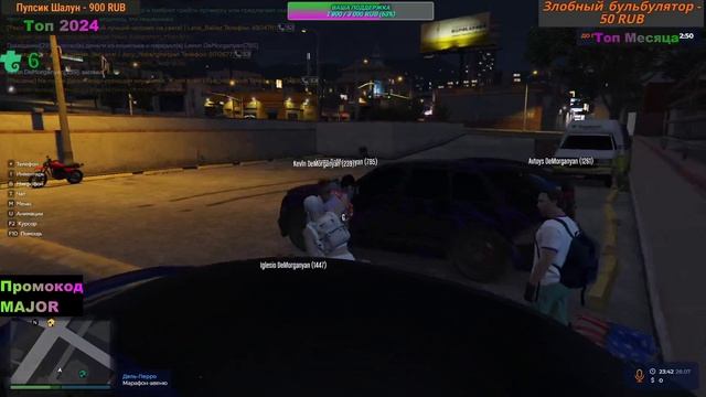 Семейные кулачные бои.