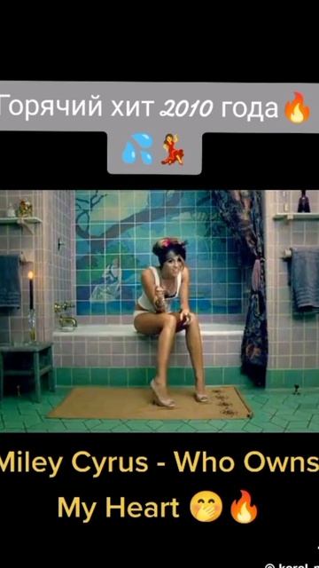 Moley  Curus  - Who Owns