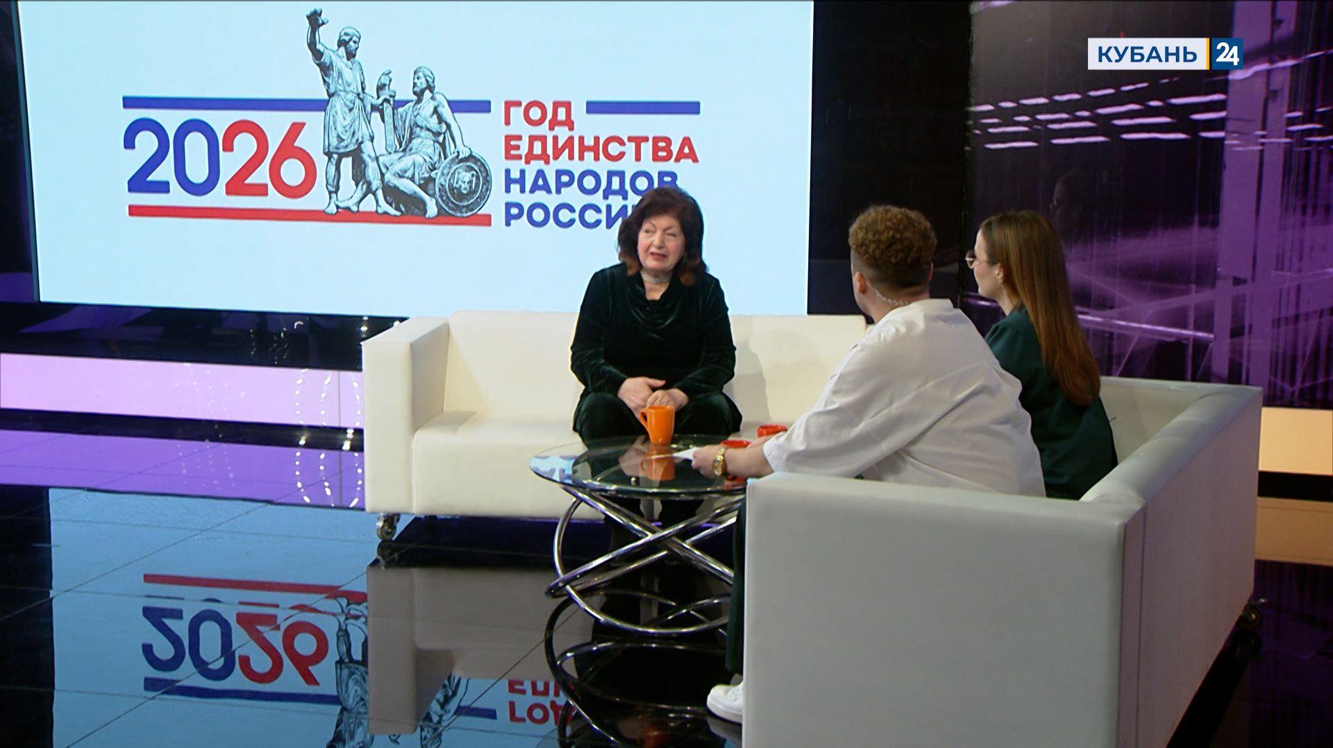 Кубань многонациональная | Армяне №1