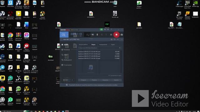 Моё путешествие