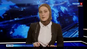 Вести Чеченской Республики 27.03.2026