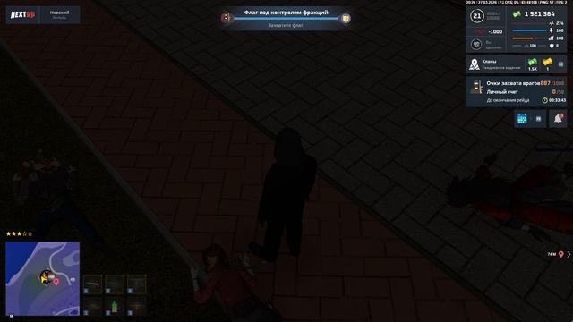 NEXTRP 2026-03-28 00-26-09