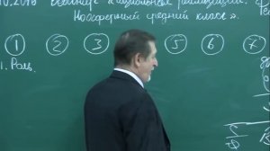 0087. 08.10.2016 Вебинар. Социальная реализация. Ноосферный средний класс