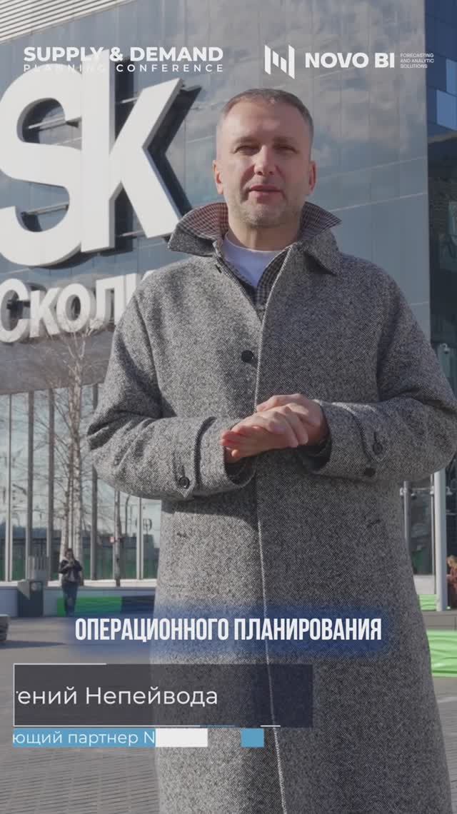 Присоединяйтесь к конференции в 2026 году